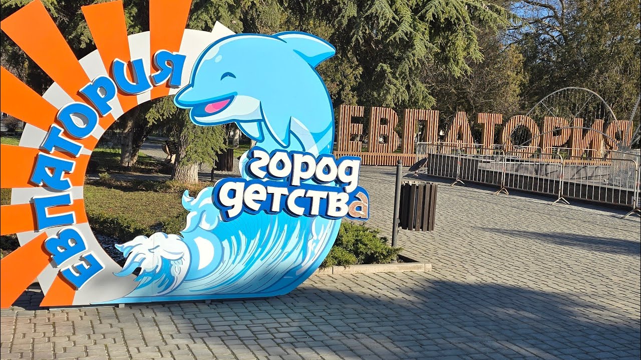 Отдых зимой на море в Евпатории✨сходили к морю,накупили вкусняшек 31.01