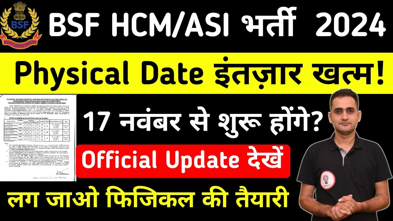 BSF HCM Physical Date 2024 | BSF HCM & ASI Physical Date 2024 | CAPF ...