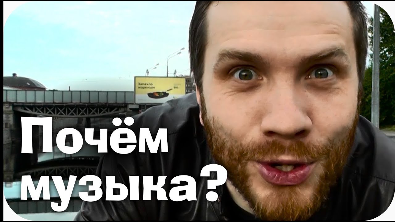 Сколько стоит быть музыкантом? - YouTube