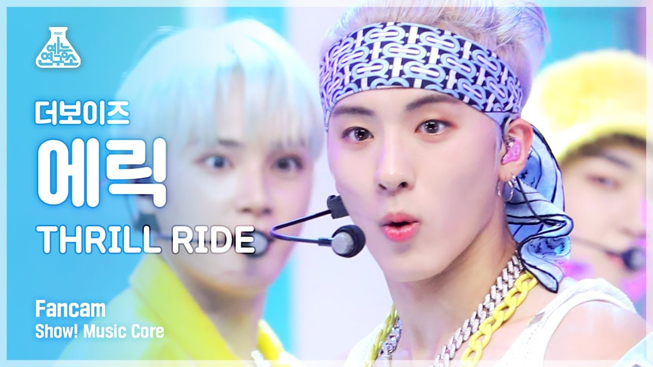エリック「THRILL RIDE」公式Fancamのサムネイル
