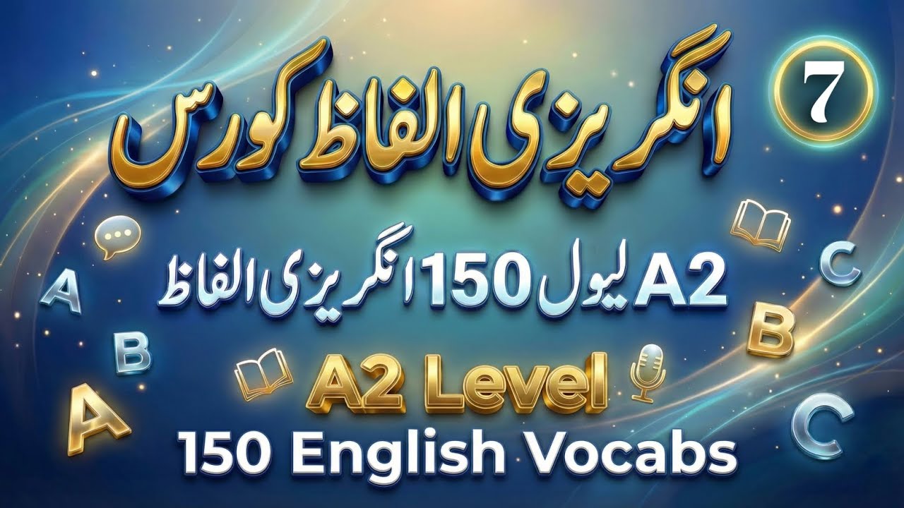 A2 level English Vocabulary course || Part 7 || English Word Meanings || Al English 