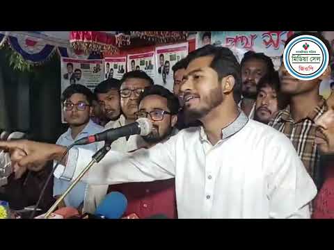 টাঙ্গাইল জেলার গোপালপুর উপজেলা পথসভায় বক্তব্য রাখছেন গণঅধিকার পরিষদ এর সভাপতি  ভিপি নুরুল হক ন
