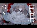 【全力で】ド屑【歌ってみた】