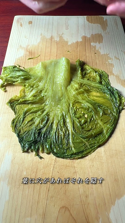 Pickled mustard greens → Mehari sushi #shorts