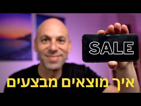 איך מוצאים מניות זולות? 🚀מה צריך לחפש בגרפים?🔥 אחרי הירידות 📉