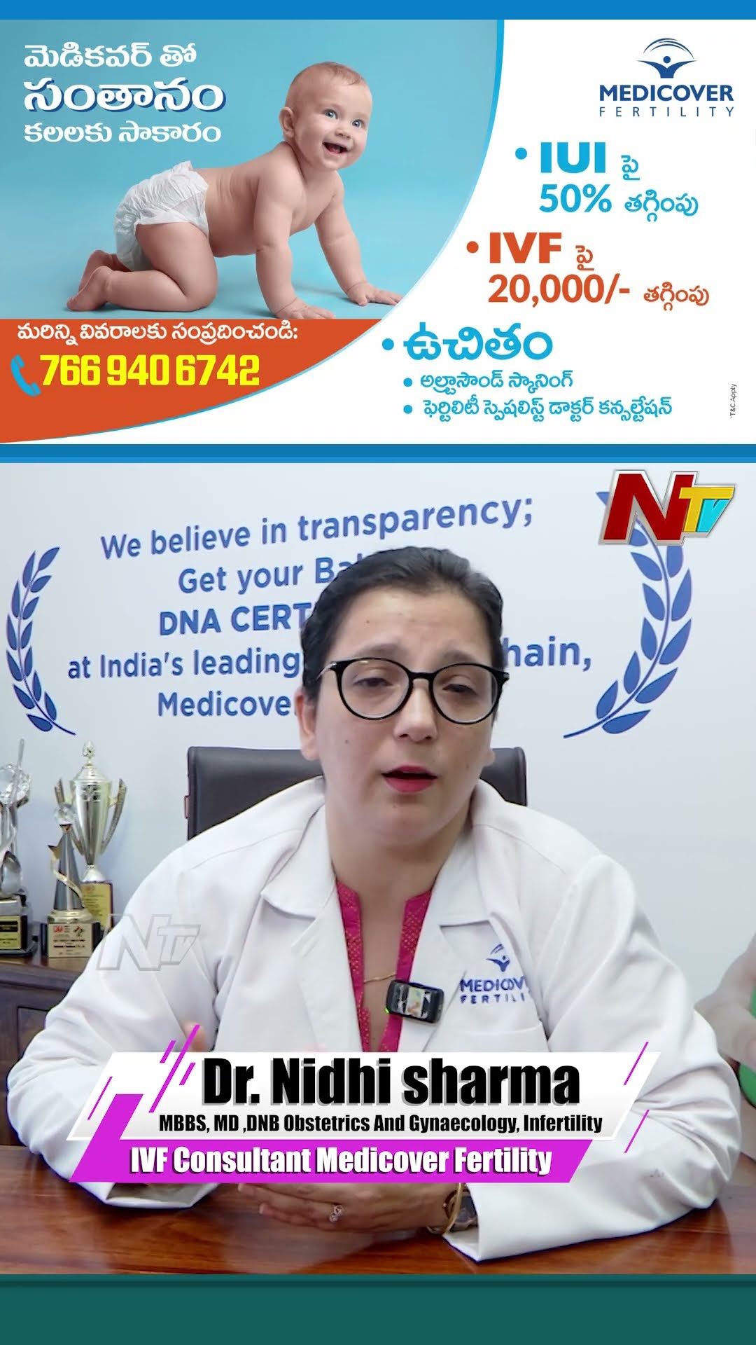 Best IVF Centre Medicover Fertility | Dr. Nidhi Sharma | NTV