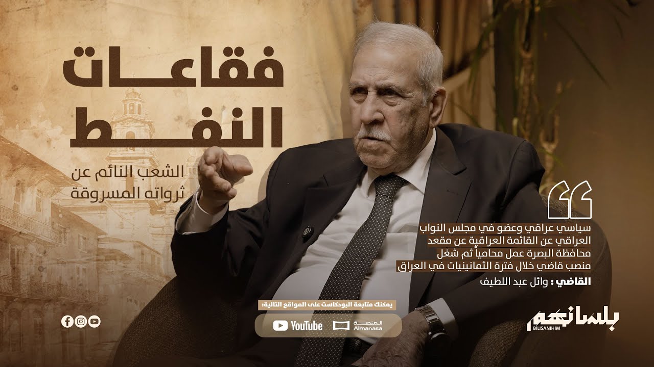  فقاعات النفط