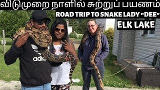 Road Trip To Elk Lake Ontario | விடுமுறை நாளில் சுற்றுப் பயணம் | Family Road Trip Vlog