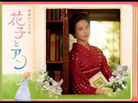 にじいろ 絢香 Nhk連続テレビ小説 花子とアン主題歌 歌詞つき Cover Youtube