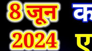 8 जून कल ज्येष्ठ शनिवार पर करें 1 कटोरी सरसों तेल ये उपाय मिलेगी सभी दोषों से मुक्ति #pardeepmishra