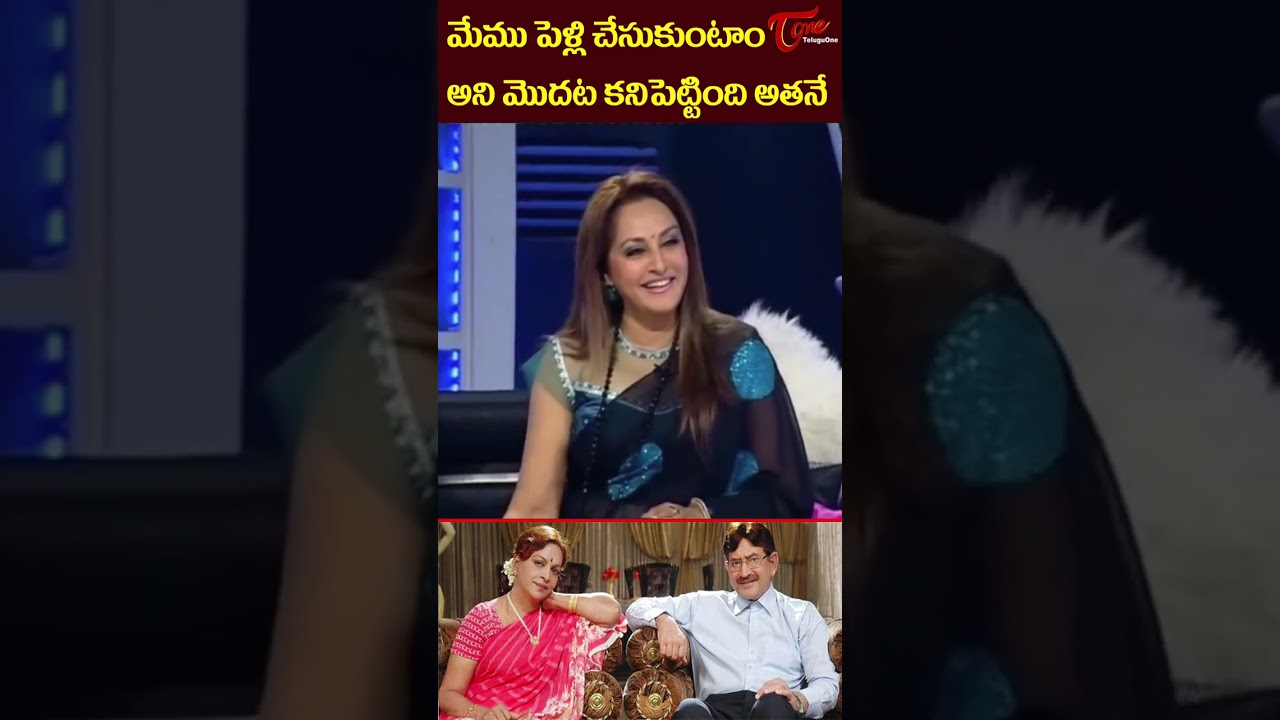 కృష్ణ, విజయనిర్మల పెళ్లి చేసుకుంటారని మొదట చెప్పింది ఇతనే | Super Star Krishna | 