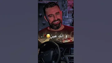 نعيم الشيخ معلقني فيك و ناسيني نسيتك كل هم الدنيا نعيم الشيخ 