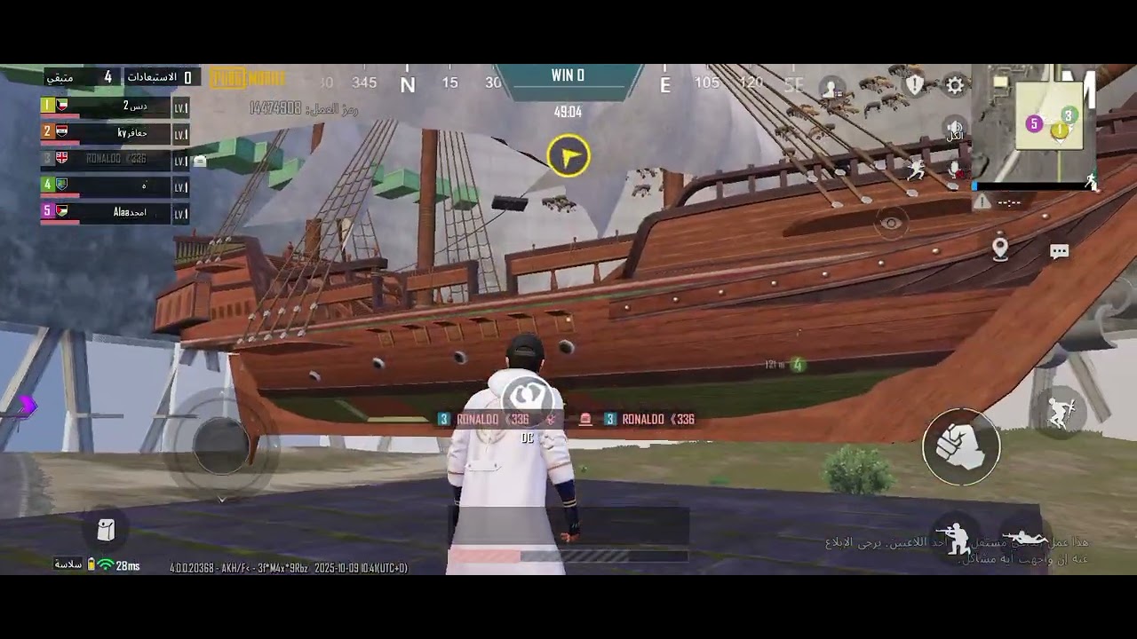 ٩ أكتوبر ٢٠٢٥