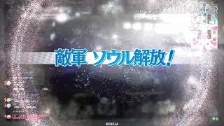 [wlw]復讐者はハッピーエンドを望む 62話[ラピス、EX07闇吉備津]