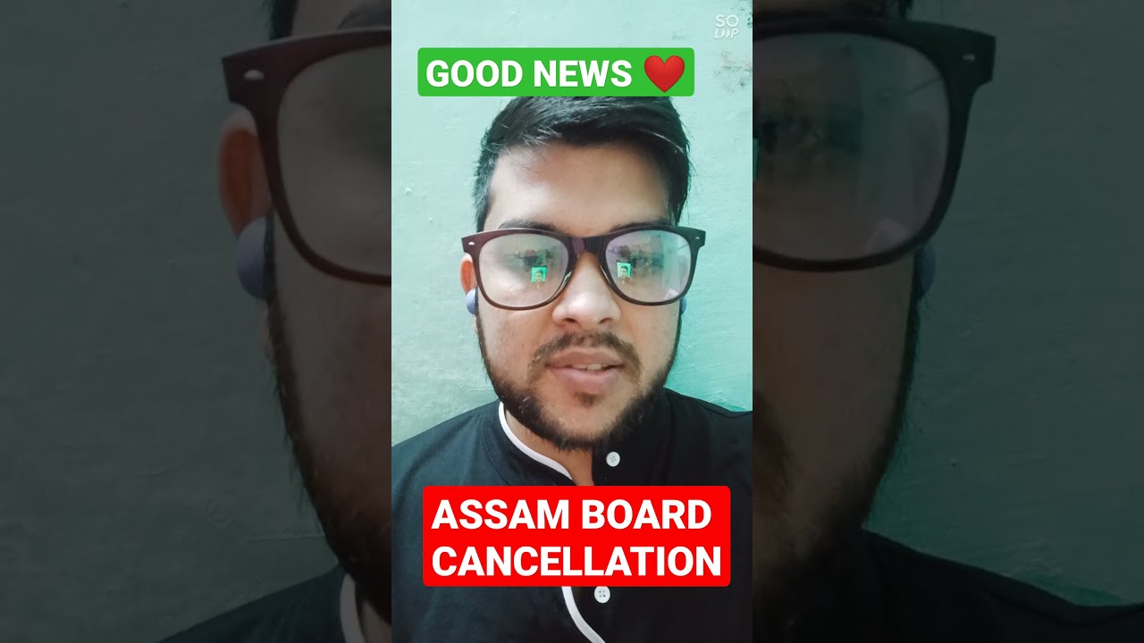 Assam Board Exam Cancellation 🔥😍 | Good News for all Students | ASSAM board exam | 