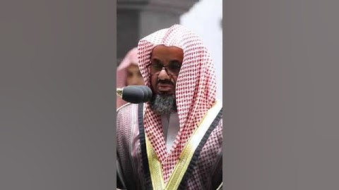ما تيسر من سورة المعارج الشيخ سعود الشريم