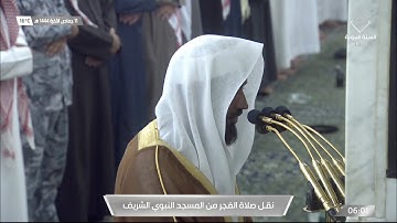 صلاة الفجر للشيخ #عبدالله_البعيجان سورة البقرة 164-173 الأربعاء 11 جمادى الآخرة 1444#المسجد_النبوي