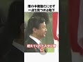 一点を見つめ微動だにしなかった理由【天皇陛下/雅子さま愛子さま/】