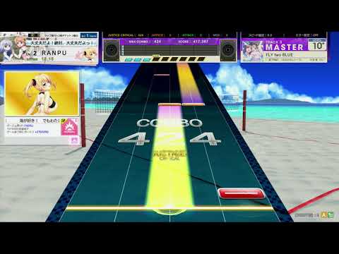 チュウニズム AMAZON PLUS　FLY two BLUE　MASTER