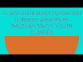 11 मई 2026 बहुत हि महत्वपूर्ण प्रश्न by RAUSHAN SINGH सभी प्रतियोगी परीक्षा के लिए YOUTH CLASSES