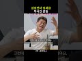 삼성전자 성과급 부서간 갈등