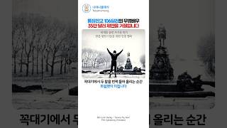 통장 잔고 106달러의 무명 배우 35만 달러 제안을 거절합니다 #록키 #실베스터스탤론 #클래식 #무하마드알리 #영화음악