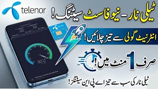 Telenor Automatic Internet Setting | Internet Speed Improve Karne Ke Tips | Telenor bast Setting |