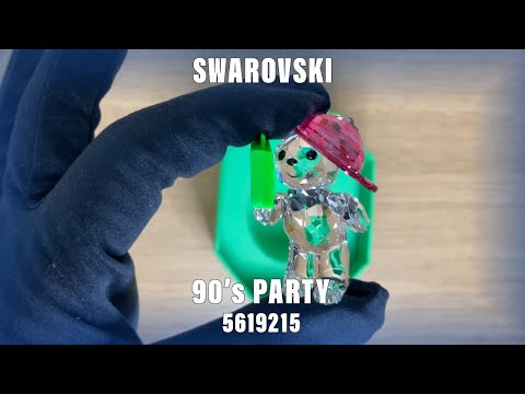 Swarovski bear kris 90's Party 5619215 - Unboxing - YouTube