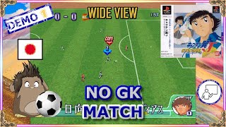 All Japan Vs. Dream Team 5V5 - Captain Tsubasa J