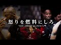 奴らを結果で黙らせろ