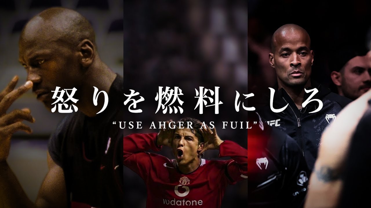 奴らを結果で黙らせろ