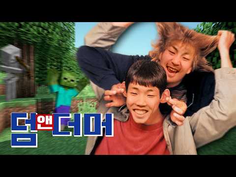 함께라서 행복합니다 [마크 하드코어 EP.10]