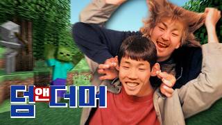 함께라서 행복합니다 [마크 하드코어 EP.10]