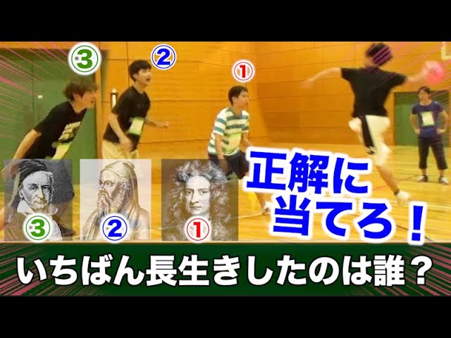 Exciting] This new game that combines multiple-choice quizzes and