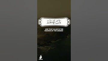  وَمِنْهُم مَّنْ عَاهَدَ اللَّهَ لَئِنْ آتَانَا مِن فَضْلِهِ لَنَصَّدَّقَنَّ ( من سورة التوبة )