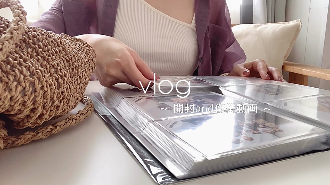 vlog ~ TravisJapan ~ 〔ジャニオタの購入品と作業動画〕