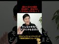 【石丸伸二】「舐めてるのか経済」小手先の都政に怒り爆発！プロジェクションマッピングで都民は豊かになったか？