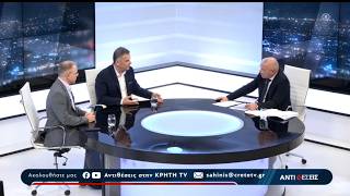 SPACE -Crete  : Από  το  ΙΤΕ στην εποχή του A.I.  ευκαιρίες, προκλήσεις και δυστοπίες