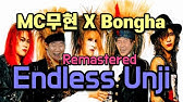 MC Moohyun - Endless Unji live 공연 - YouTube Mc Moohyun - Endless Unji Live 공연 - Youtube