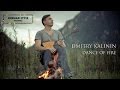 Dance of Fire - Dmitry Kalinin (balalaika)