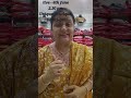 Live update 6th June 2.30 pm