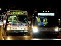 MTA New York City Bus MTA Bus Company 5485 Then Now MTA New York City Bus MTA Bus Company 5485 Then Now
