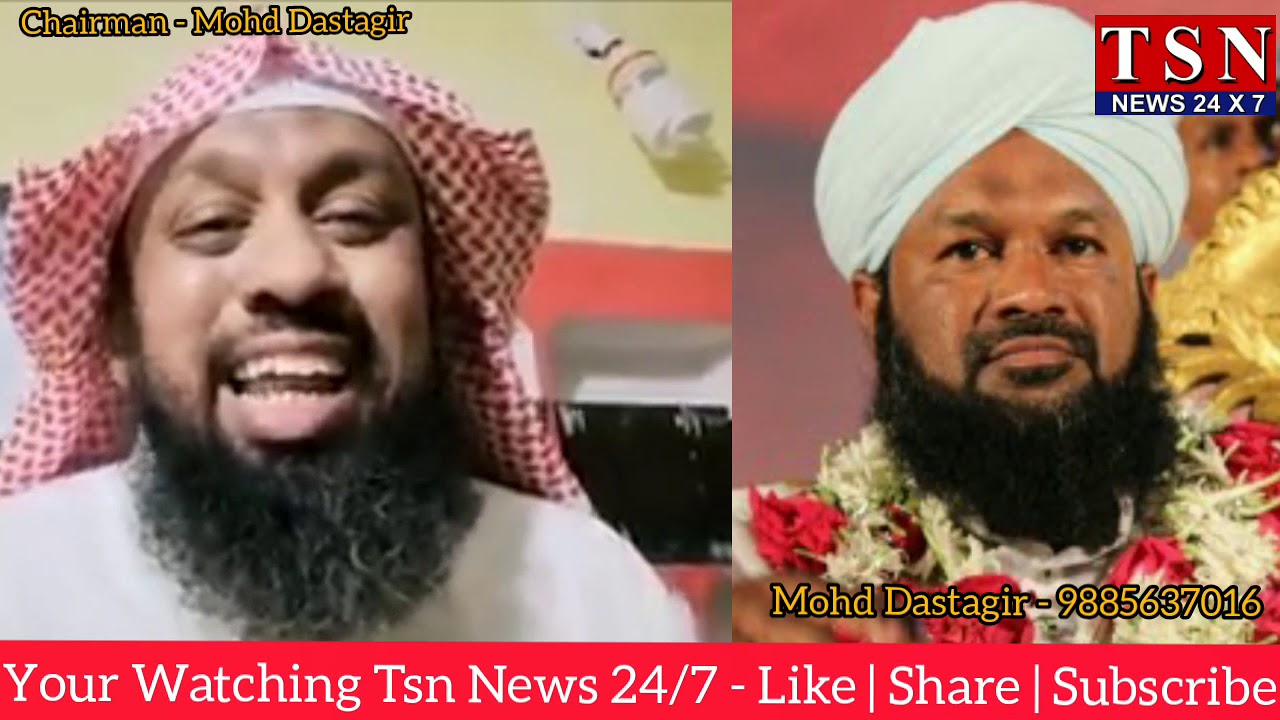 Ahmed Naqshbandi ki Press Conference ka Jawab Diya Ilyas Sharfuddin | TSN NEWS 24/7