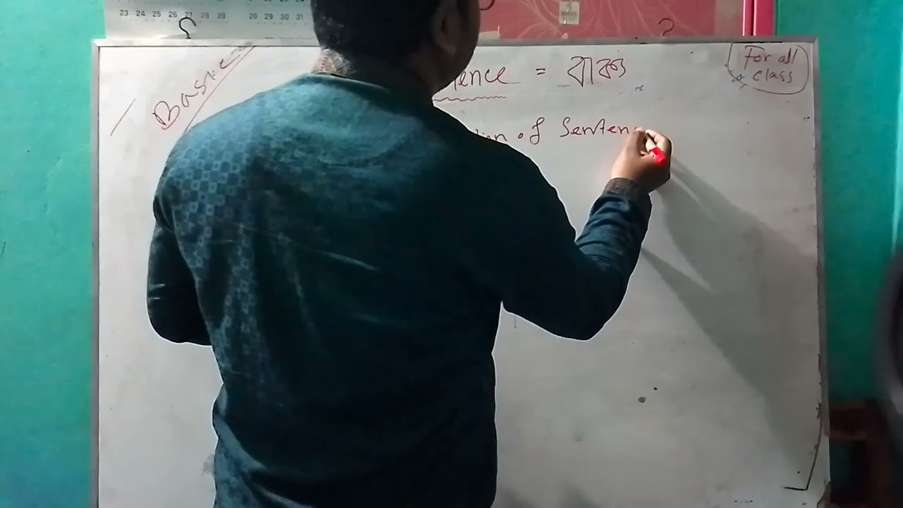Sentence এর Basic Class