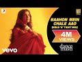 Instant karma mahalakshmi iyer  bahon mein chali aao the hold u tight mix