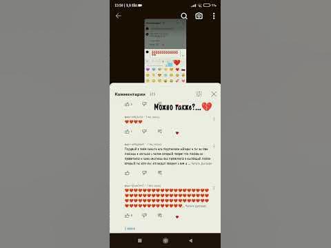 можно также?...💔 - YouTube