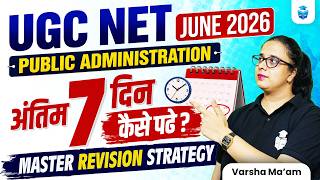 UGC NET Public Administration Last 7 Days Study Plan | UGC NET Public Admin. Strategy | JRFAdda