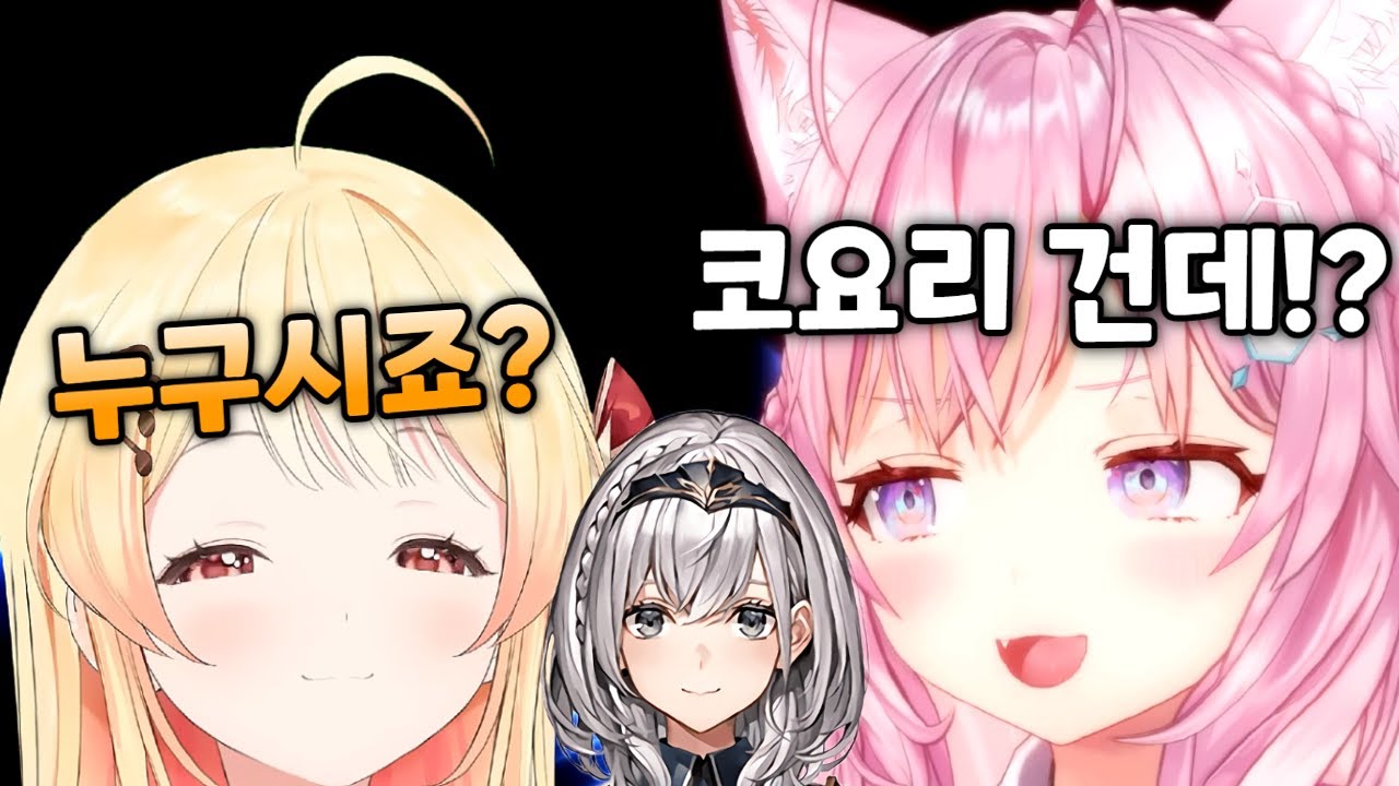 카나데에게서 노엘을 NTR 하고 싶은 코요리 [ 오토노세 카나데 / 하쿠이 코요리 / 홀로라이브 ]