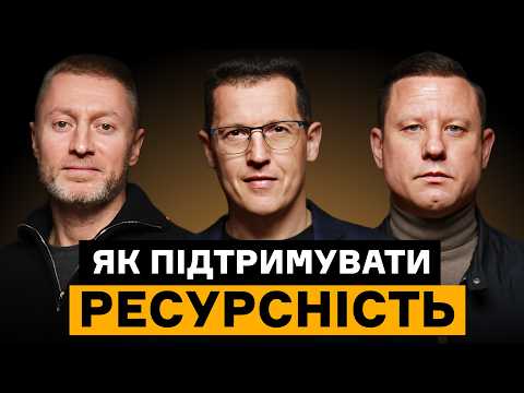 Leader's resourcefulness: sleep, meditation, philosophy, sports. Pitenko, Strizhov, Zhuikov | CEO...
