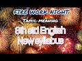 Tamil Movies - YouTube